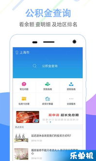 最新熱門安卓手機游戲攻略合集 | 樂單機游戲網